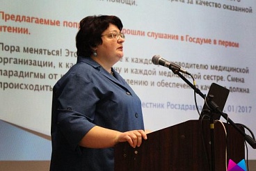 ГКБ №13 г. Уфа получила сертификат EFQM высшего уровня "Признанное совершенство 5 звезд".