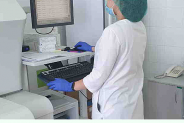Централизованная клинико-диагностическая лаборатория
