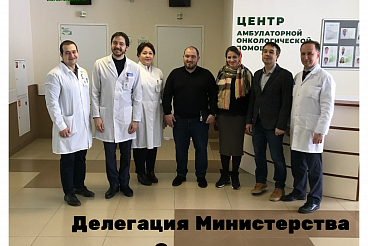 Визит официальной делегации Министерства Здравоохранения Чеченской Республики