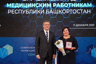 Заслуженный врач Республики Башкортостан